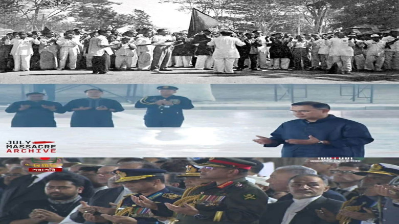 শহীদ মিনারে রাষ্ট্রীয় মুনাজাত: ইতিহাসের ধারাবাহিকতায় নতুন সং