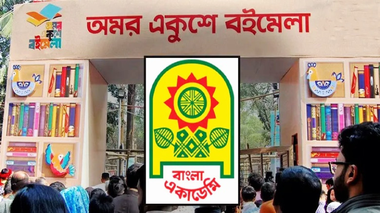 একুশে পদক প্রদান ও বইমেলা উদ্বোধন করবেন প্রধানমন্ত্রী