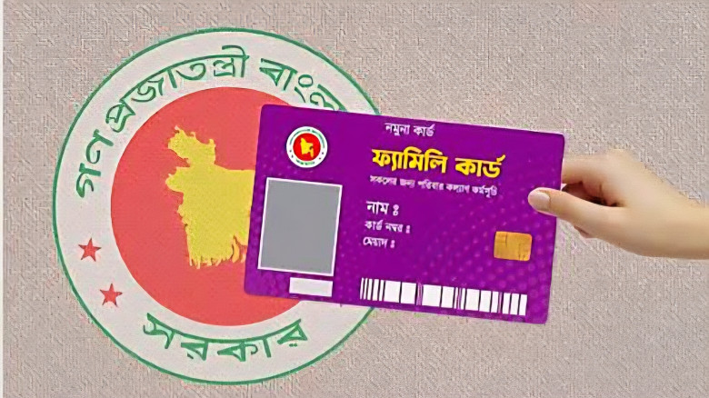 যে ৬ শ্রেণির মানুষ ফ্যামিলি কার্ডের সুবিধা পাবেন না