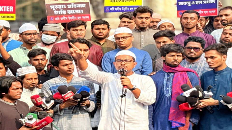 নরসিংদীসহ সারাদেশে হওয়া ধর্ষণের ঘটনাশ বিচারের দাবিতে  ডাকসুর বিক্ষোভ মিছিল