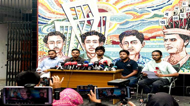 গেস্টরুম-গণরুম ও ফ্যাসিবাদী নির্যাতন’ শীর্ষক স্মৃতি লিখন প্রতিযোগিতা