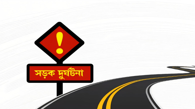 যশোরে সড়ক দুর্ঘটনায় মণিরামপুরের একই পরিবারের নিহত ৩